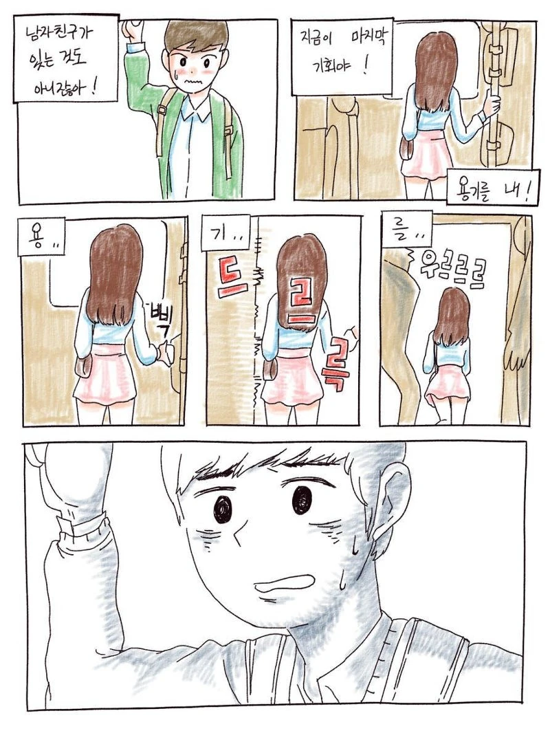 manga_696830_013.webp