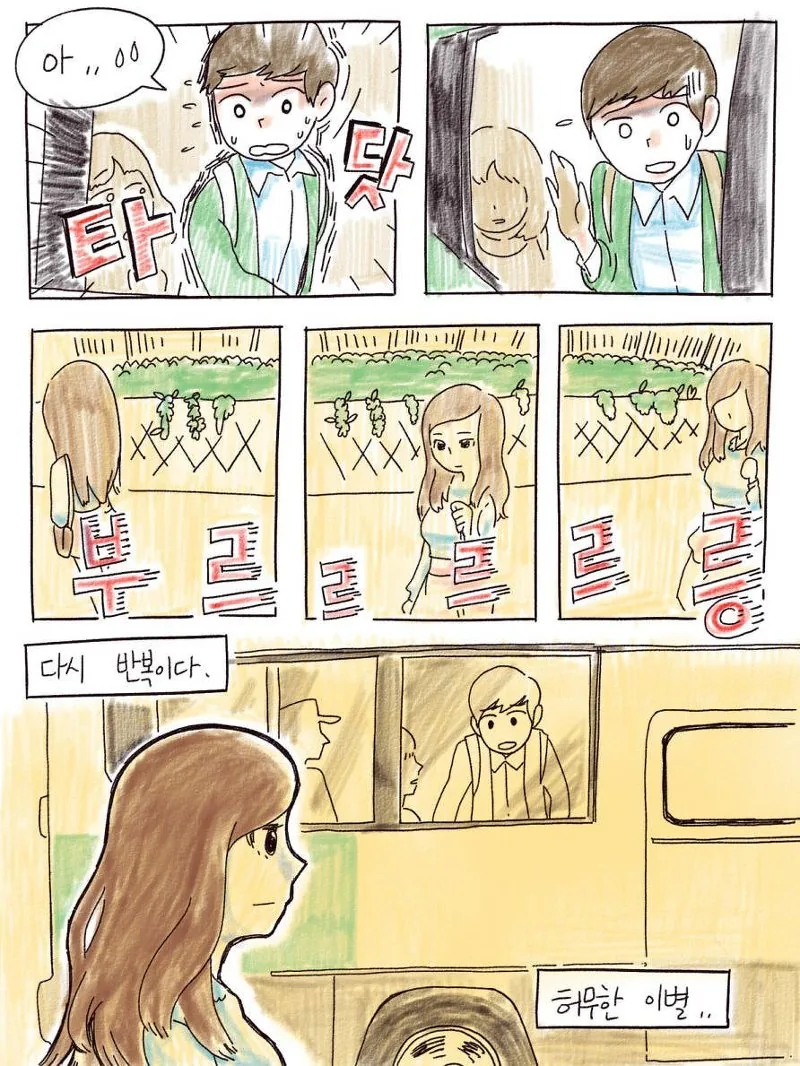 manga_696830_014.webp