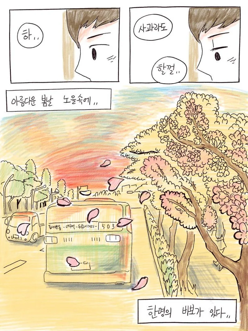 manga_696830_015.webp
