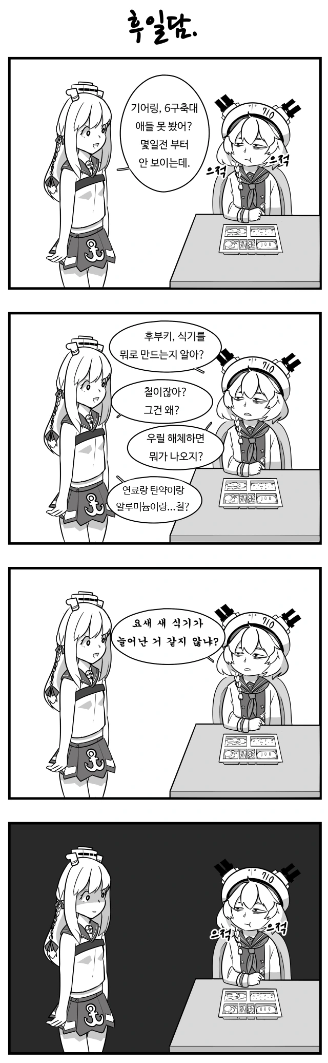 manga_699579_002.webp