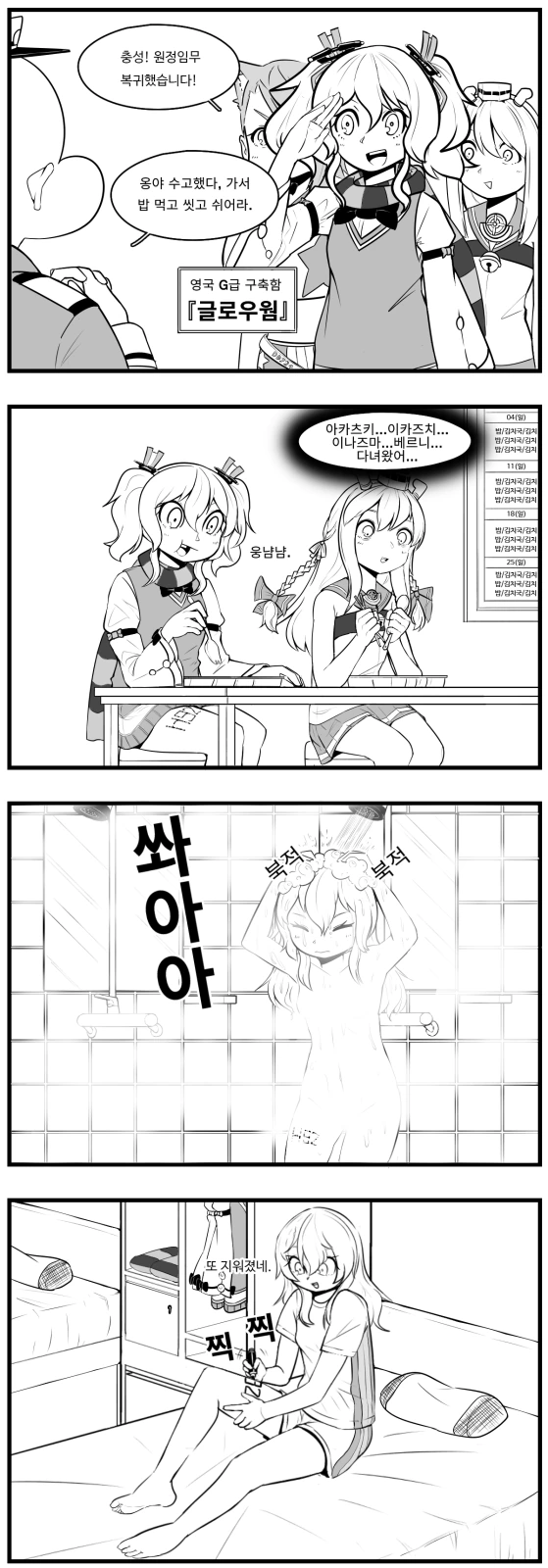 manga_699579_003.webp