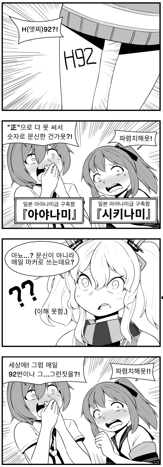 manga_699579_004.webp