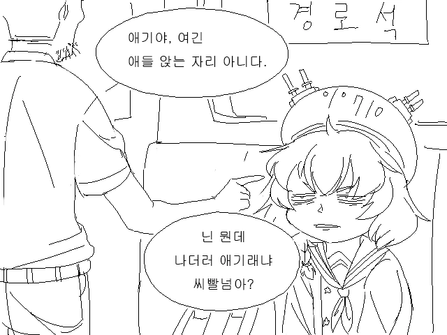 manga_699579_006.webp