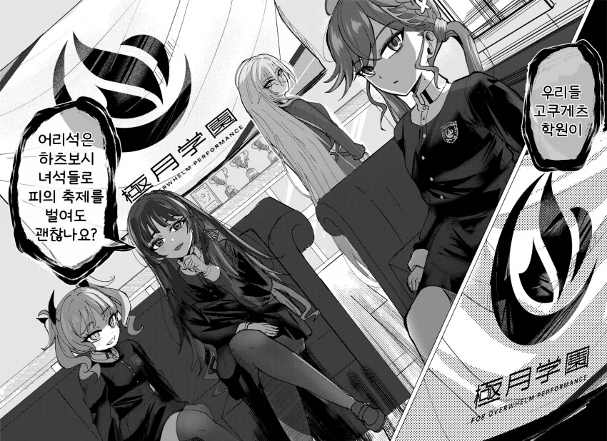 럽코) 럽코 역사상 최고의 상남자 TOP 3.manga 이미지 2