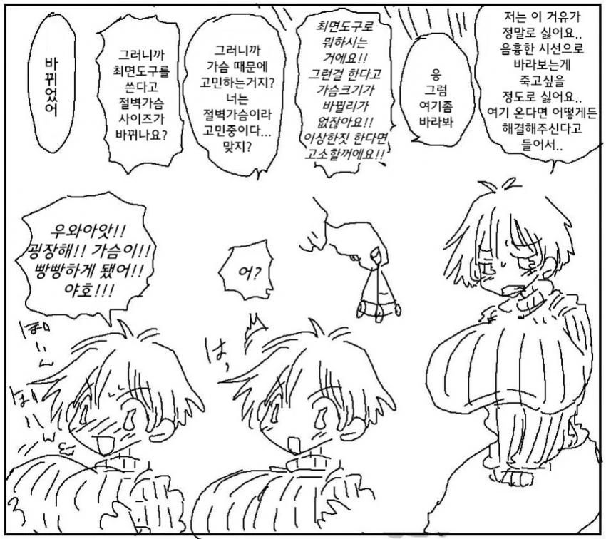 [건담] 샤아의 가족사진.jpg 이미지 3