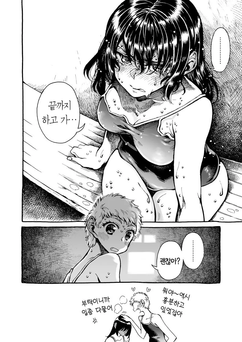 manga_710578_004.webp