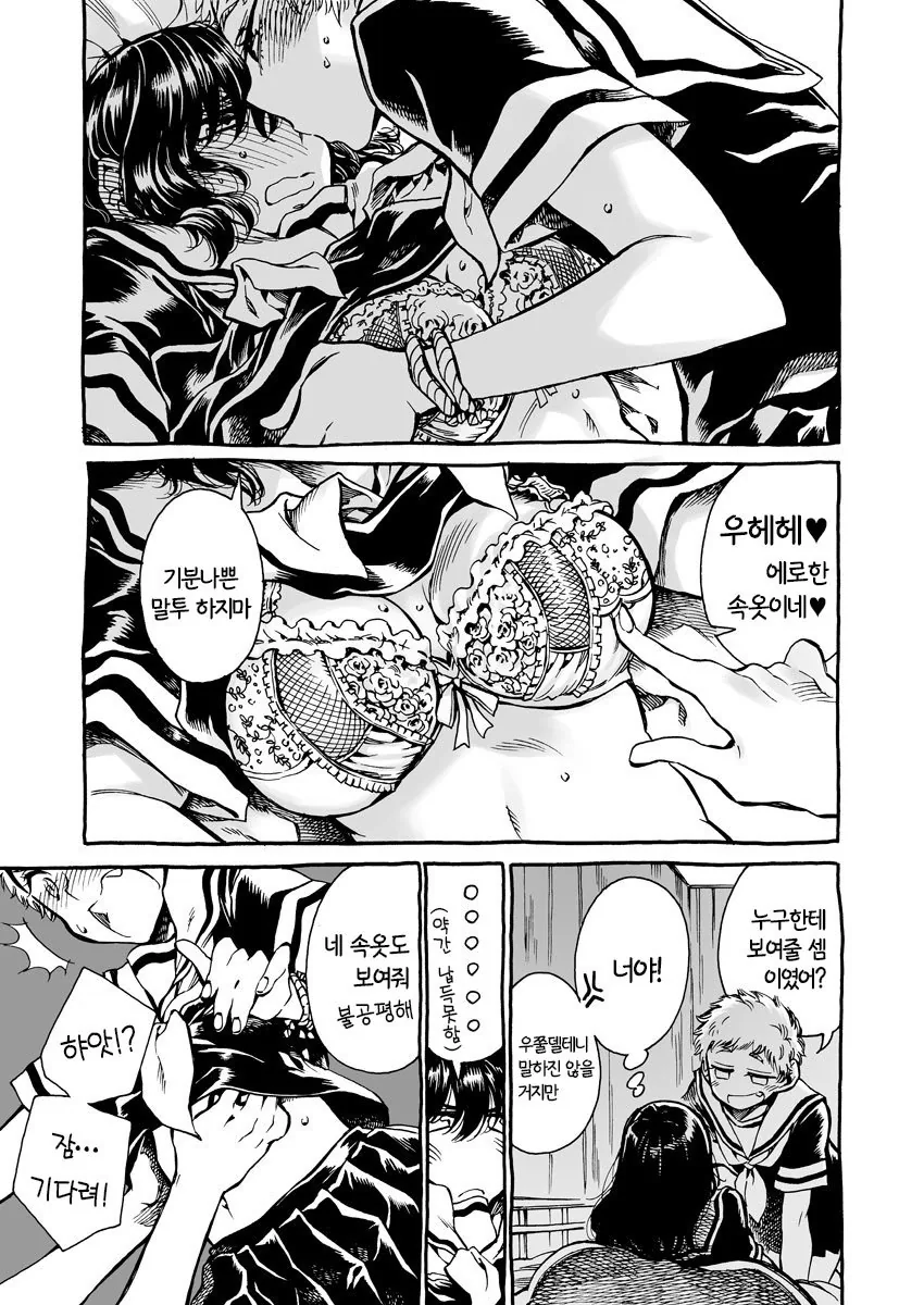 manga_710578_005.webp