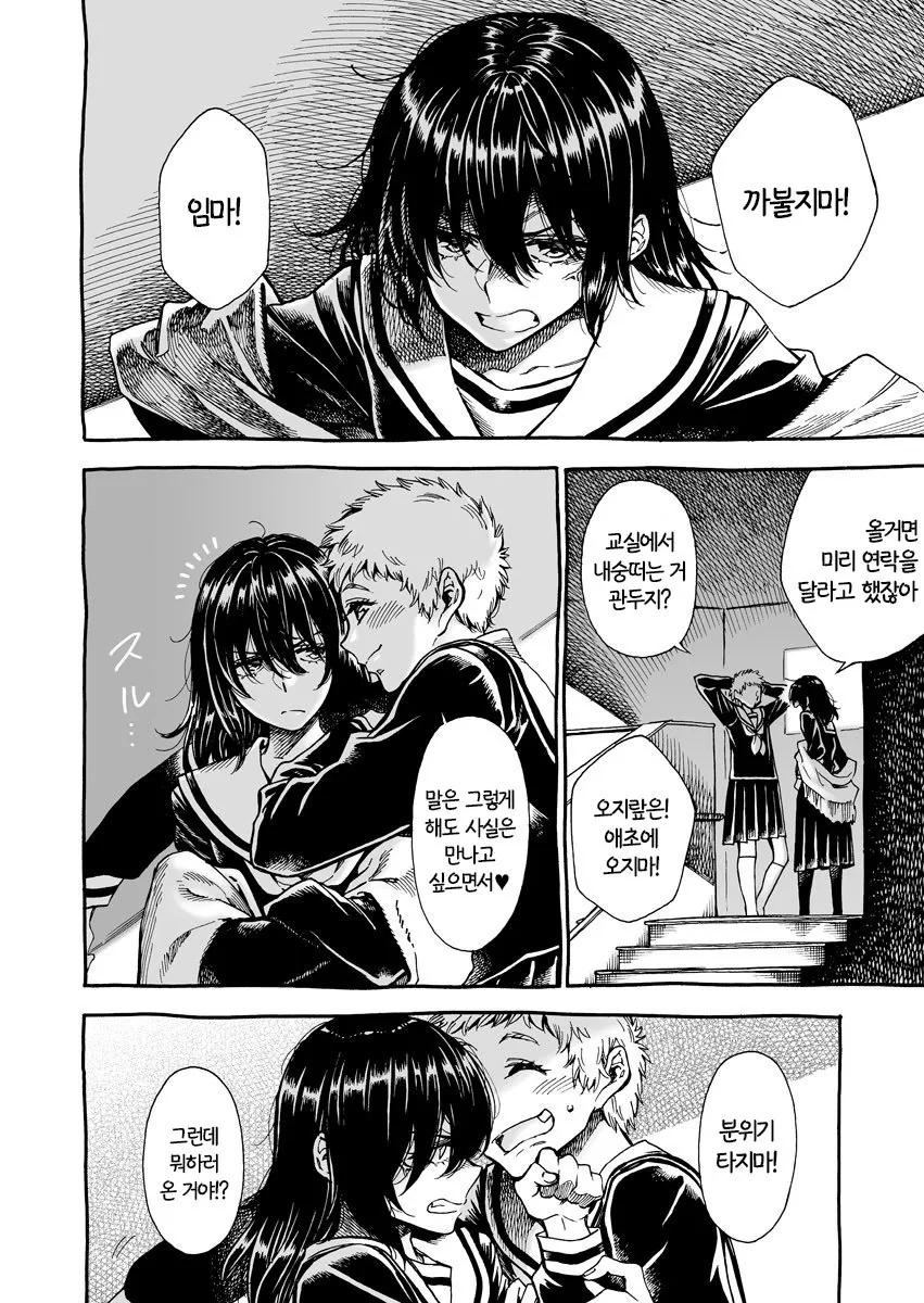 manga_710578_010.webp
