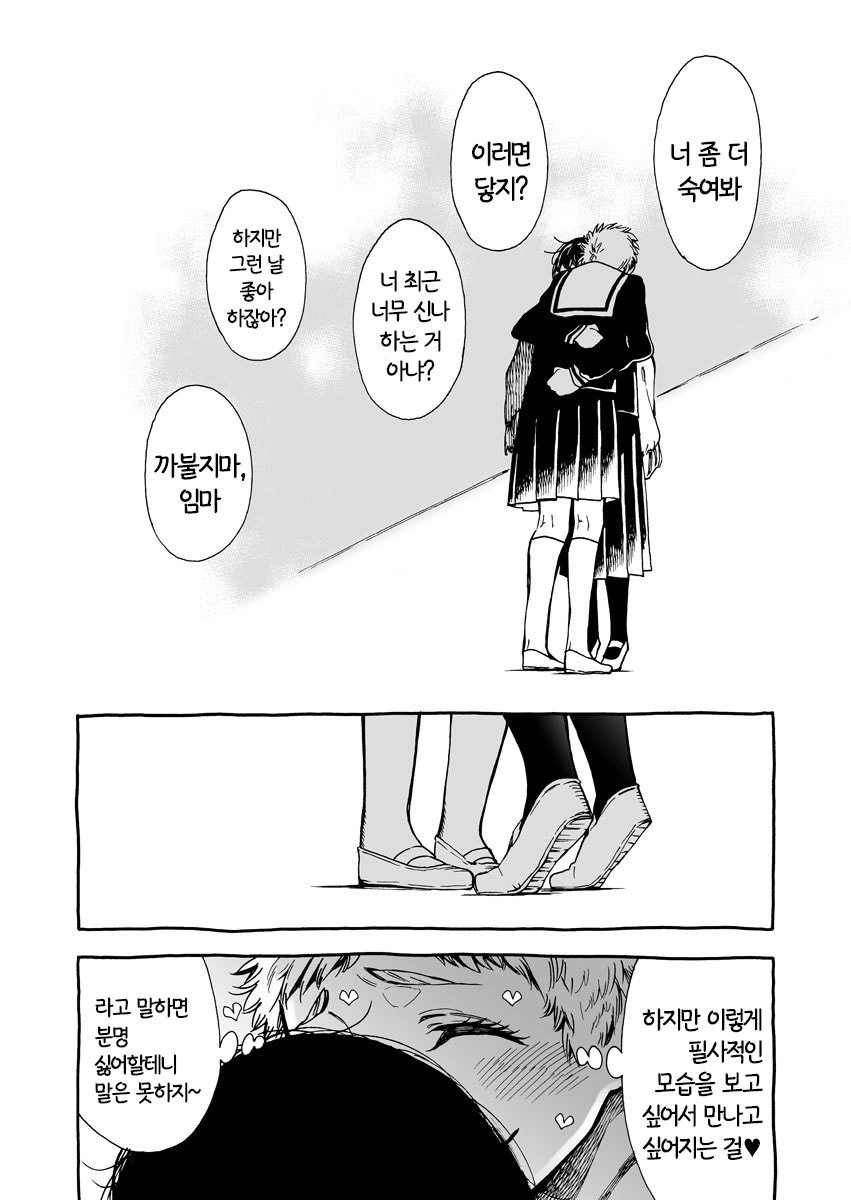 manga_710578_012.webp