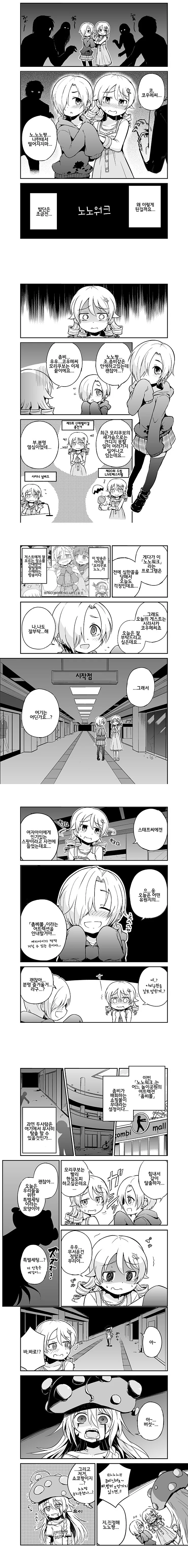 manga_713672_002.webp
