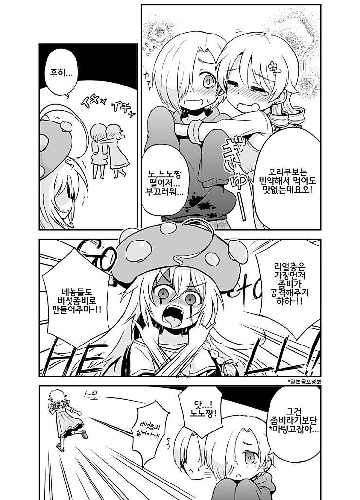 manga_713672_003.webp