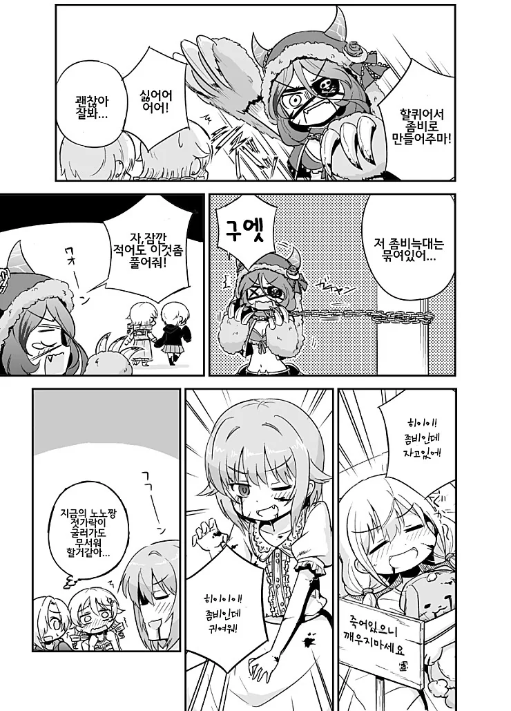 manga_713672_007.webp