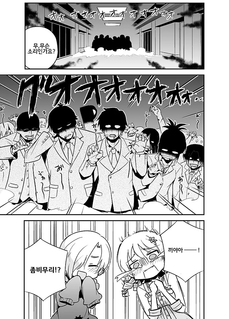 manga_713672_009.webp