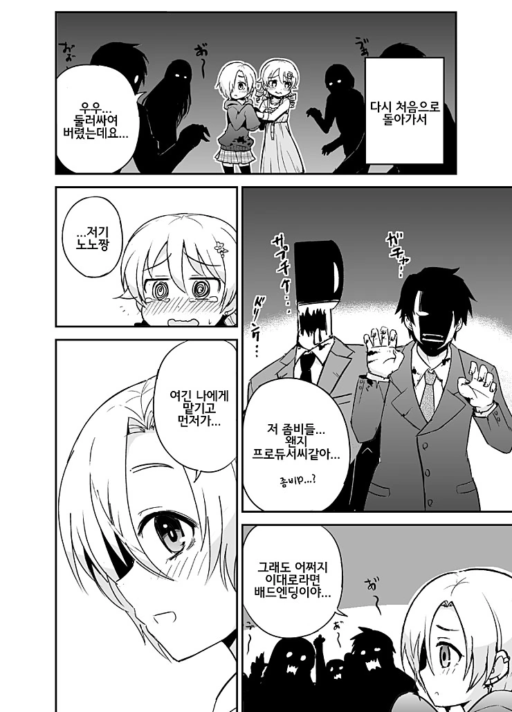 manga_713672_010.webp