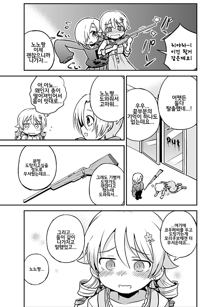 manga_713672_013.webp