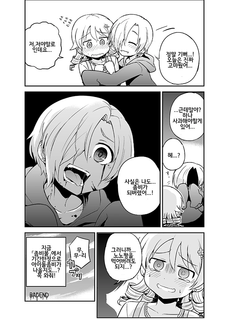 manga_713672_014.webp