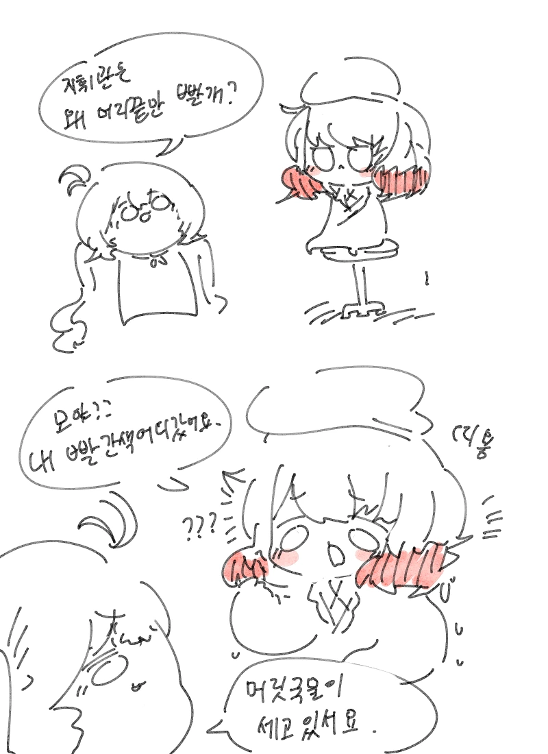 manga_71620_002.webp