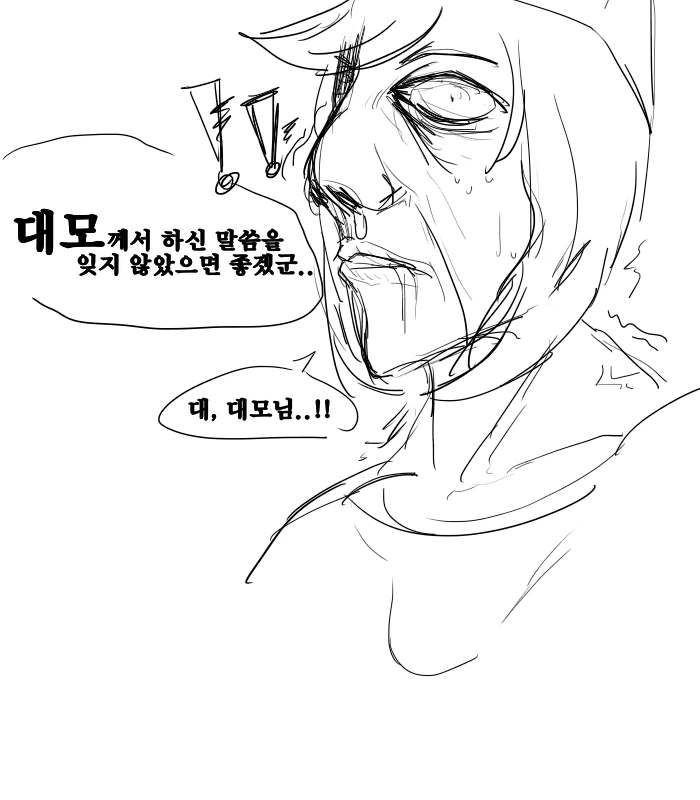 manga_718263_005.webp