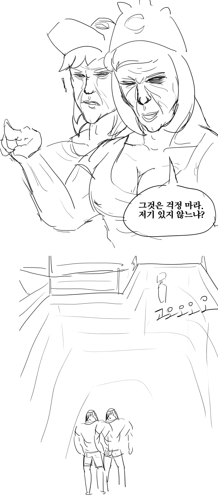 manga_718263_011.webp