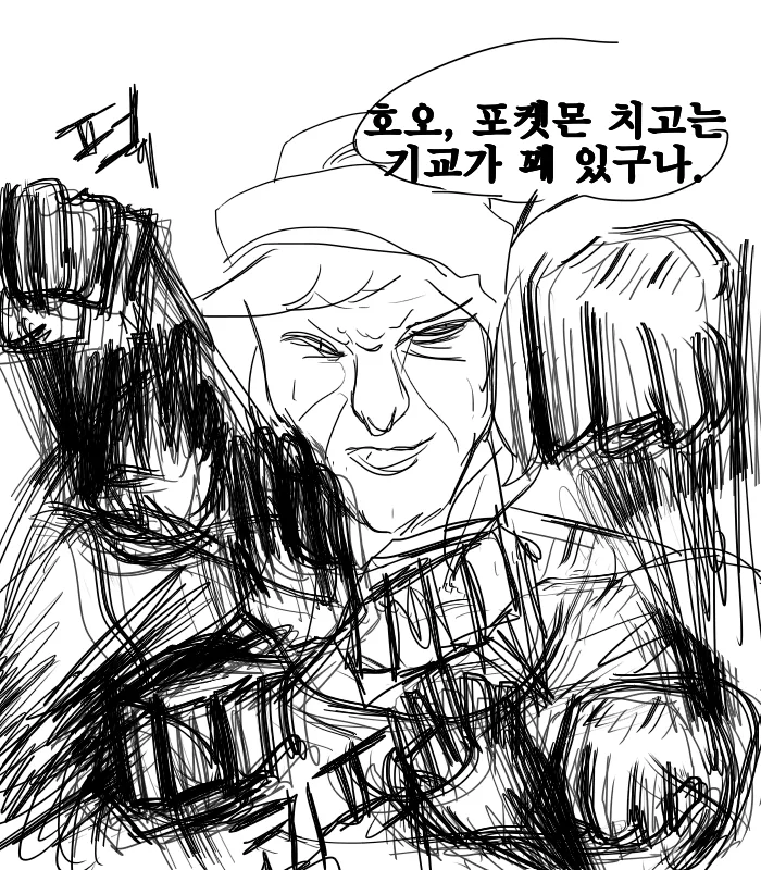 manga_718263_021.webp