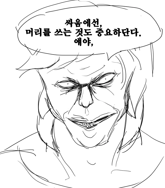 manga_718263_023.webp