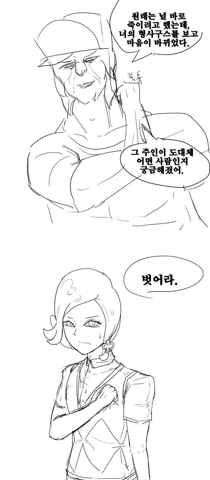 manga_718263_028.webp