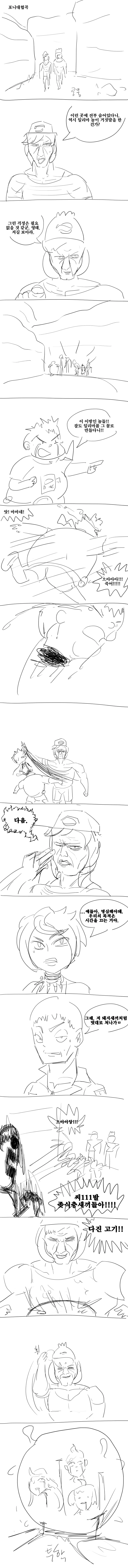 manga_718263_029.webp