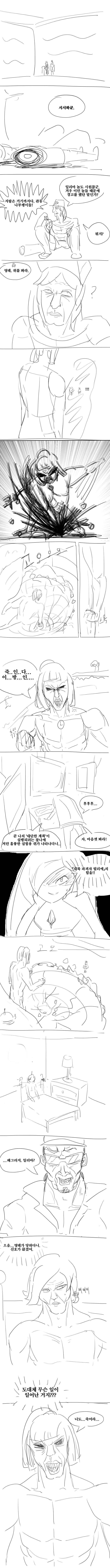 manga_718263_030.webp