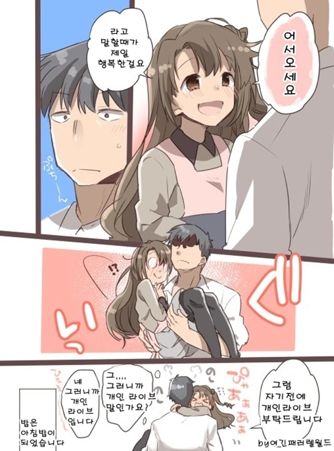 manga_723937_004.webp