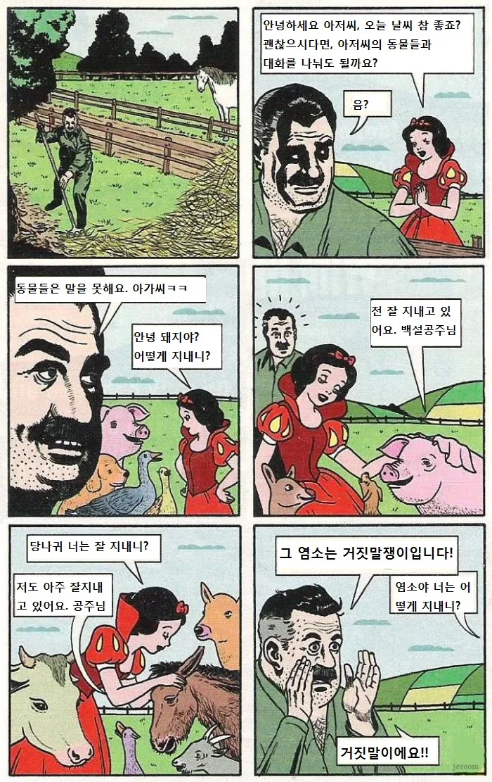 얼음 성벽 - 역양 이미지 2