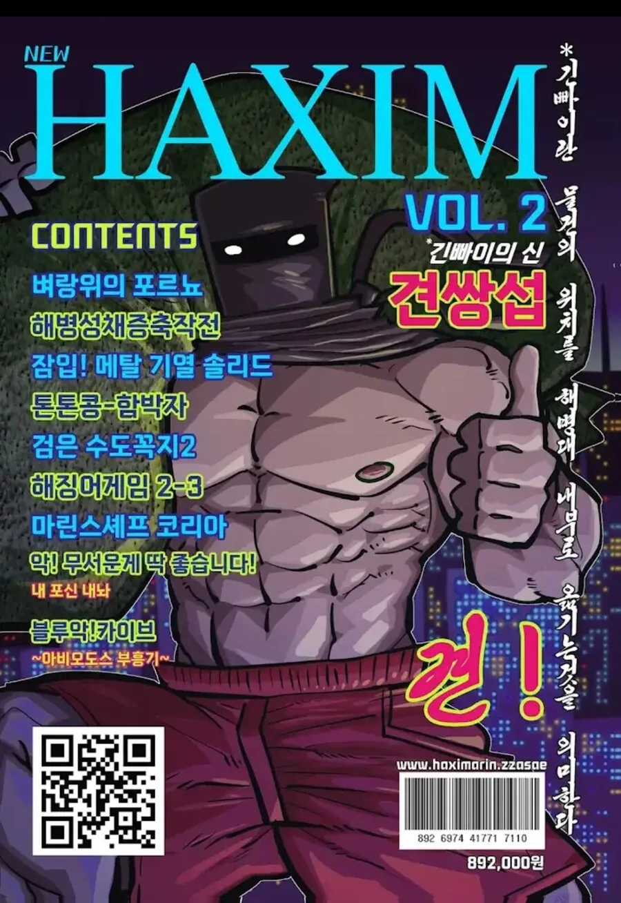 너희 언제부터 사겼냐?? 짧만화!!!.manwha 대표 이미지
