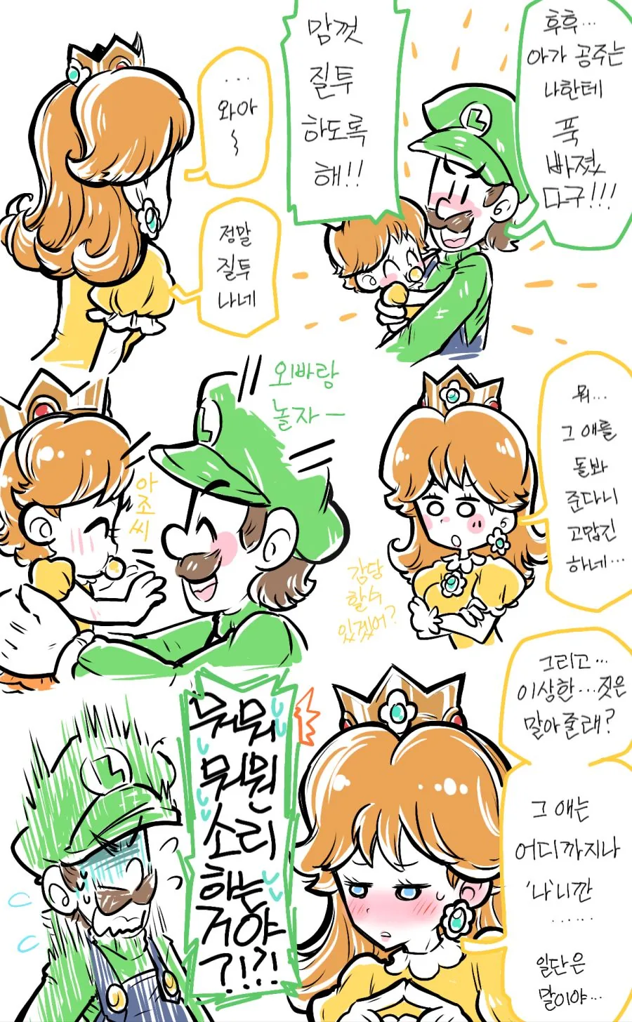 manga_731365_002.webp
