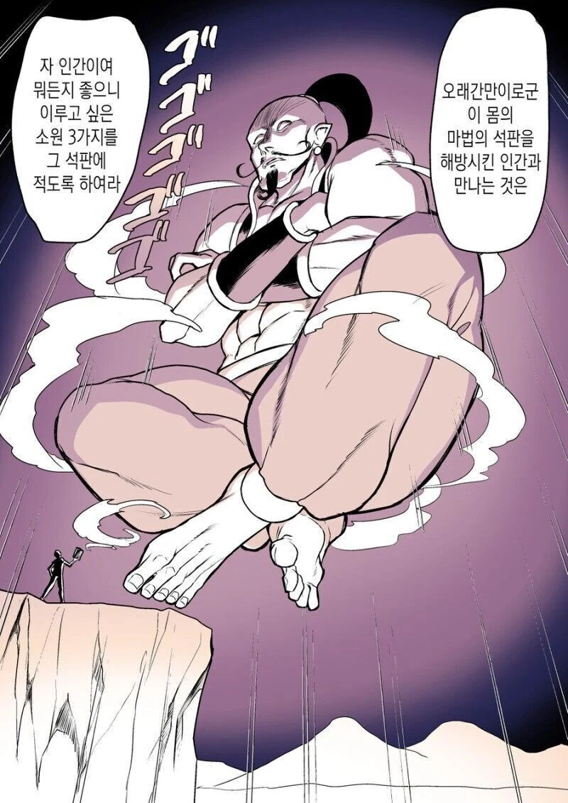 3D프리터로 밐방이 의자 앉히기.jpg 이미지 2