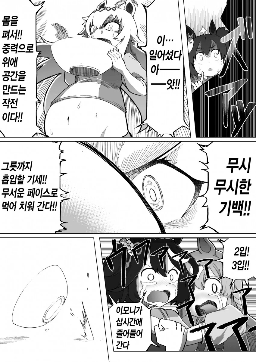 manga_741896_003.webp