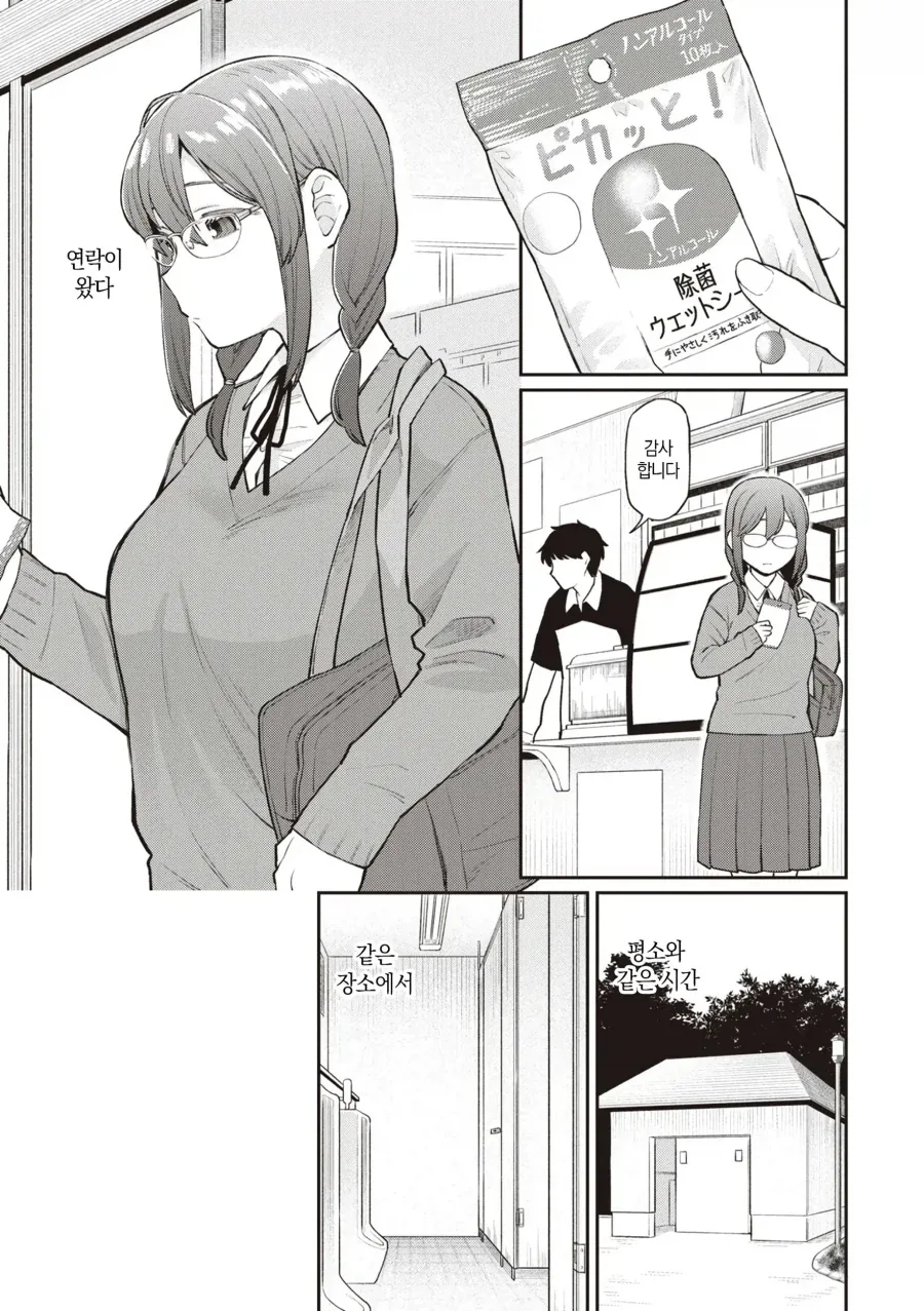 나루토) s랭크 이미지 2