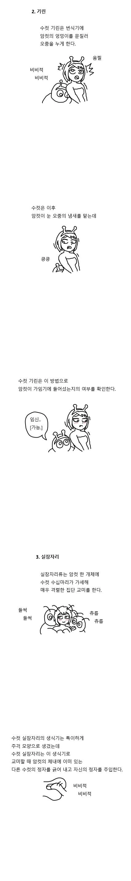 manga_748887_002.webp