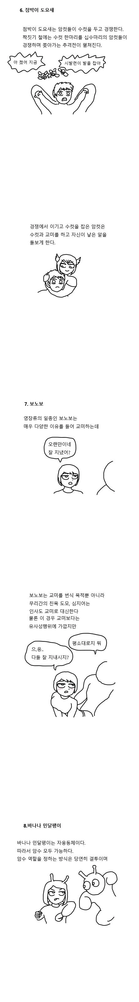manga_748887_004.webp