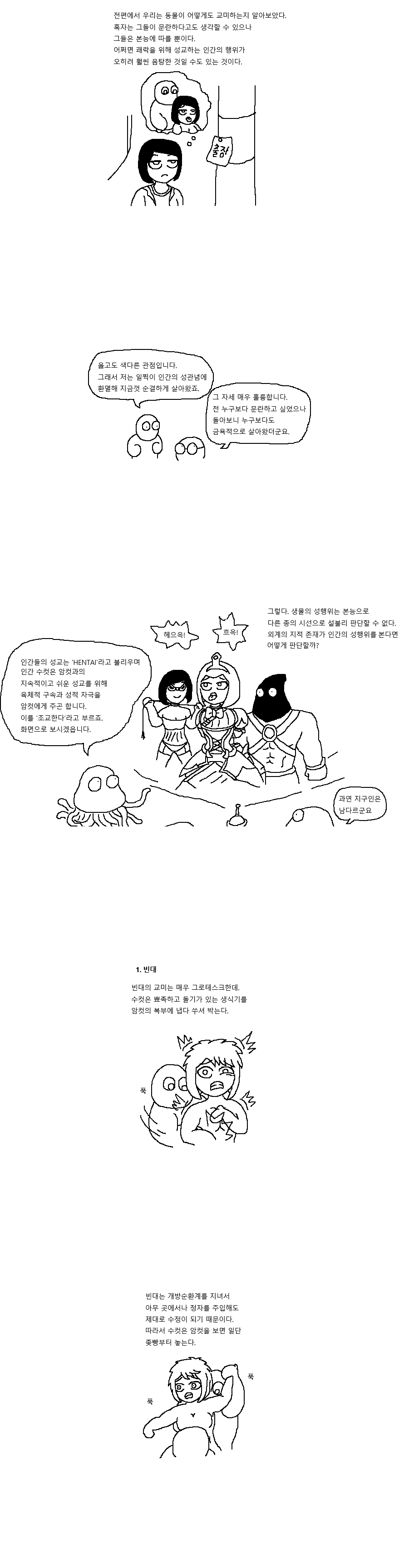manga_748887_007.webp
