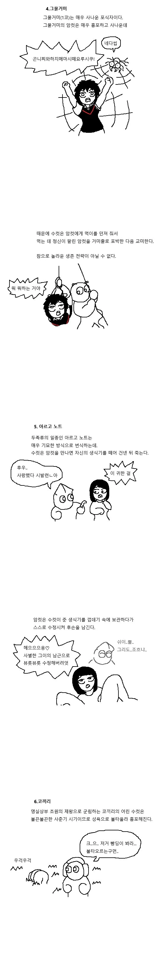 manga_748887_009.webp