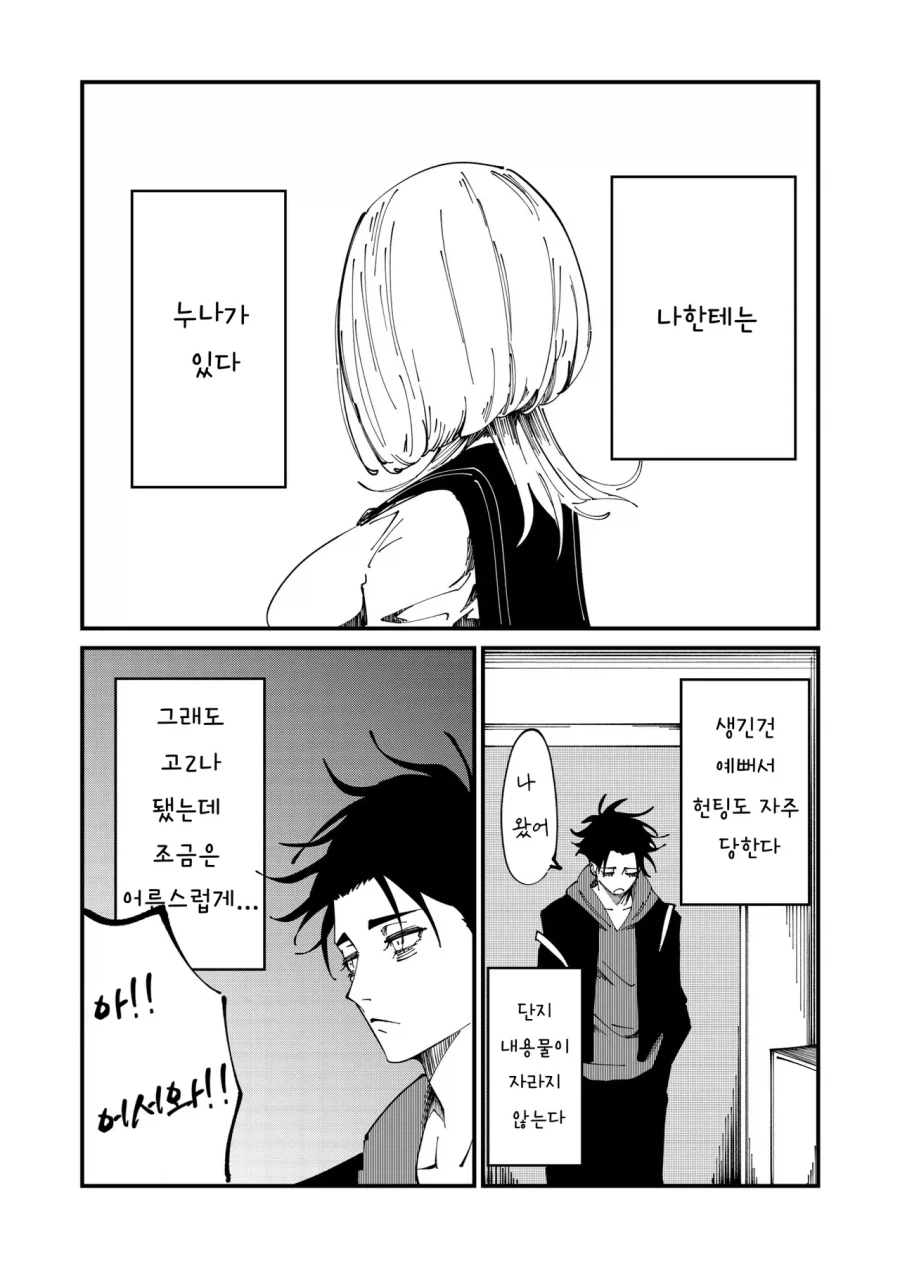 프랑켄 프랑)사람들이 자주 오해하는거.jpg 이미지 3