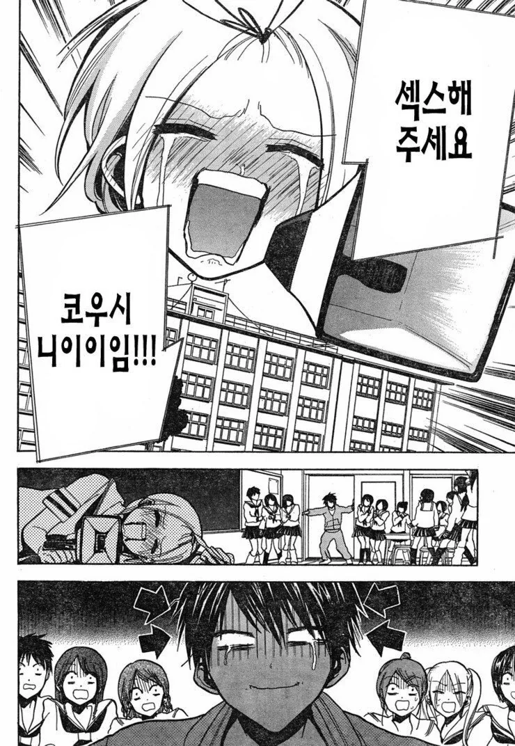 가면라이더]앙크에게 속지마라! 이미지 2