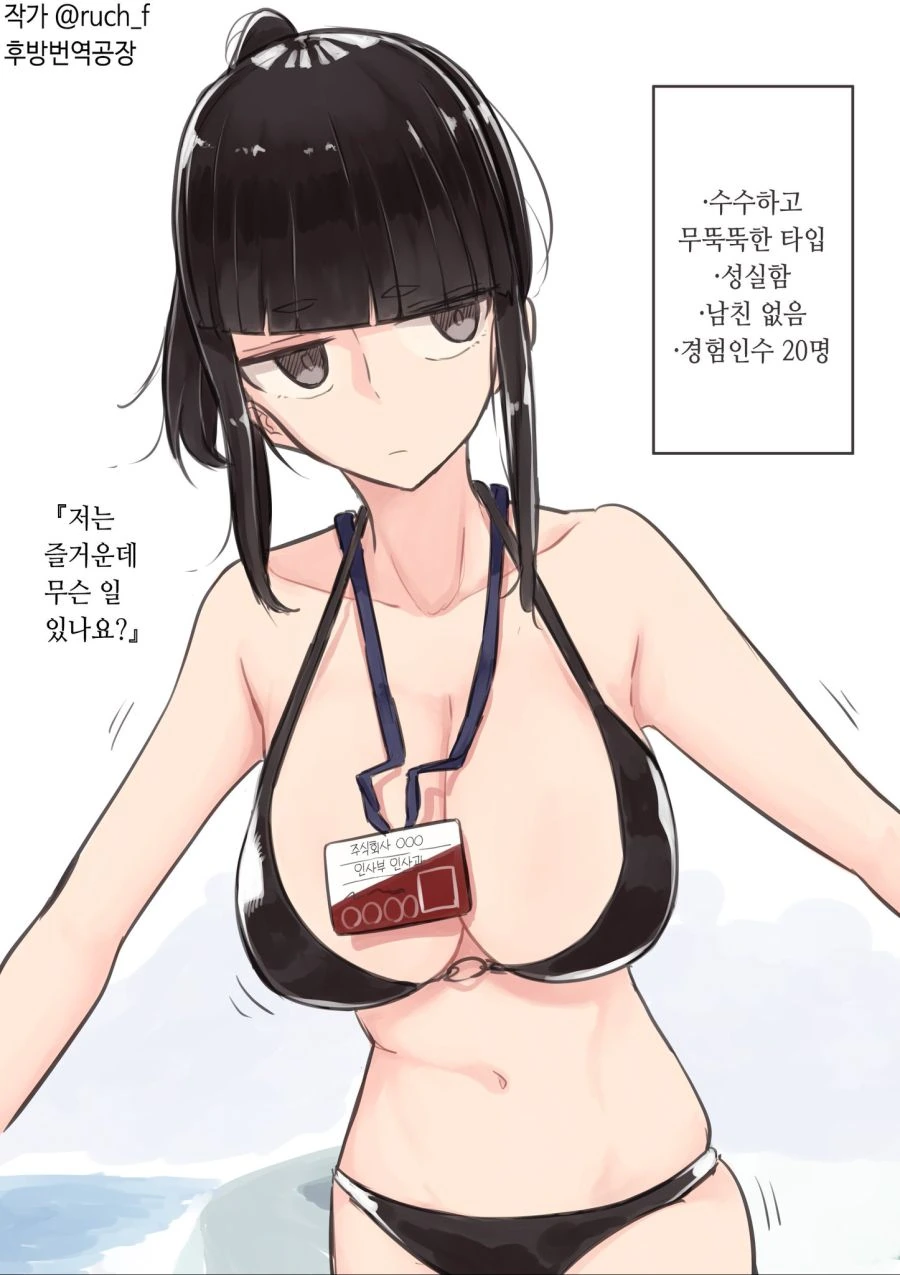 주인공이 마지막에 하렘을 이루어도 모두 인정하는 만화.jpg 대표 이미지