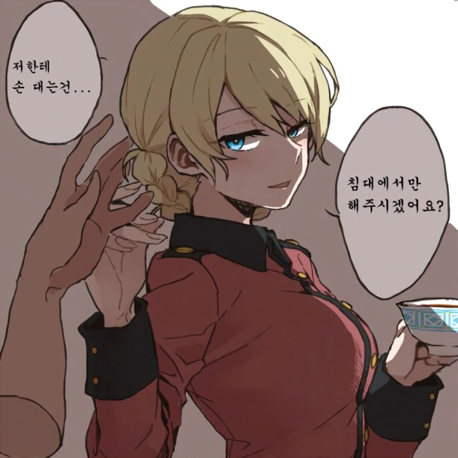 [말딸] 귀여운 타이신.manhwa 대표 이미지