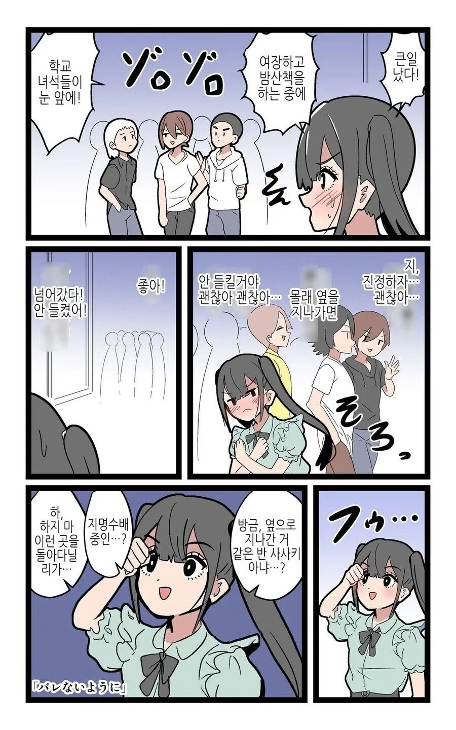 악취미를 가진 갑부 둘이 내기하는 만화.manhwa 대표 이미지