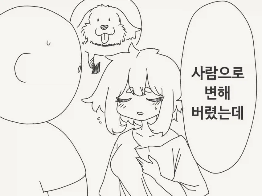 manga_76474282_859d_001.webp
