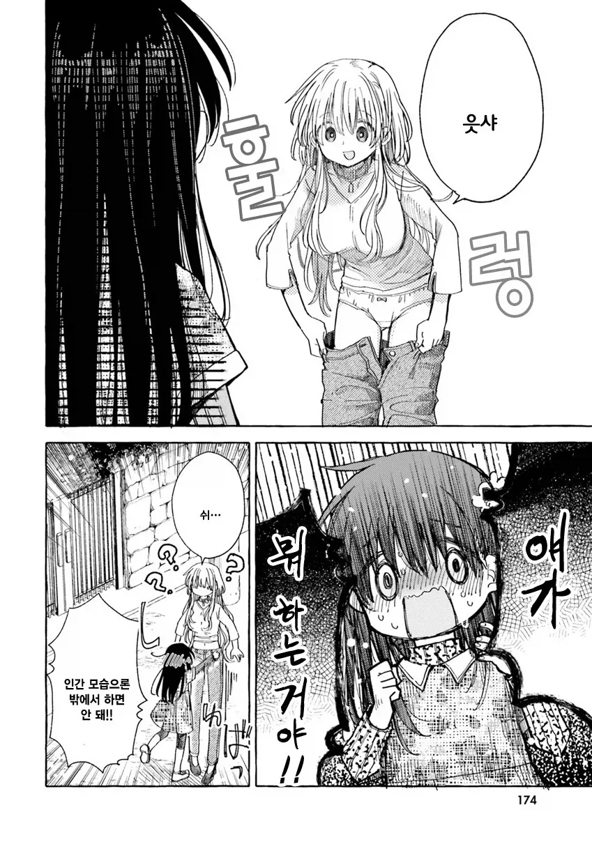 manga_76474407_579f_012.webp