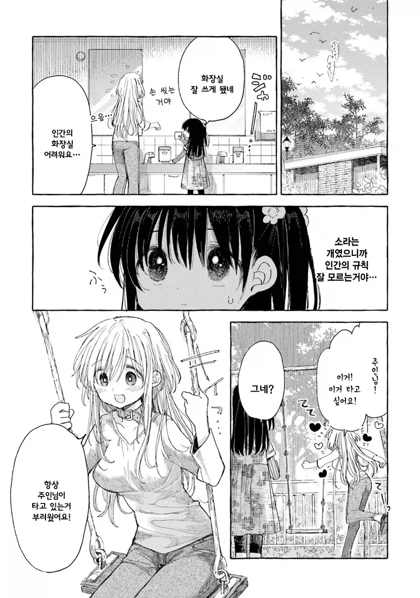 manga_76474407_579f_013.webp