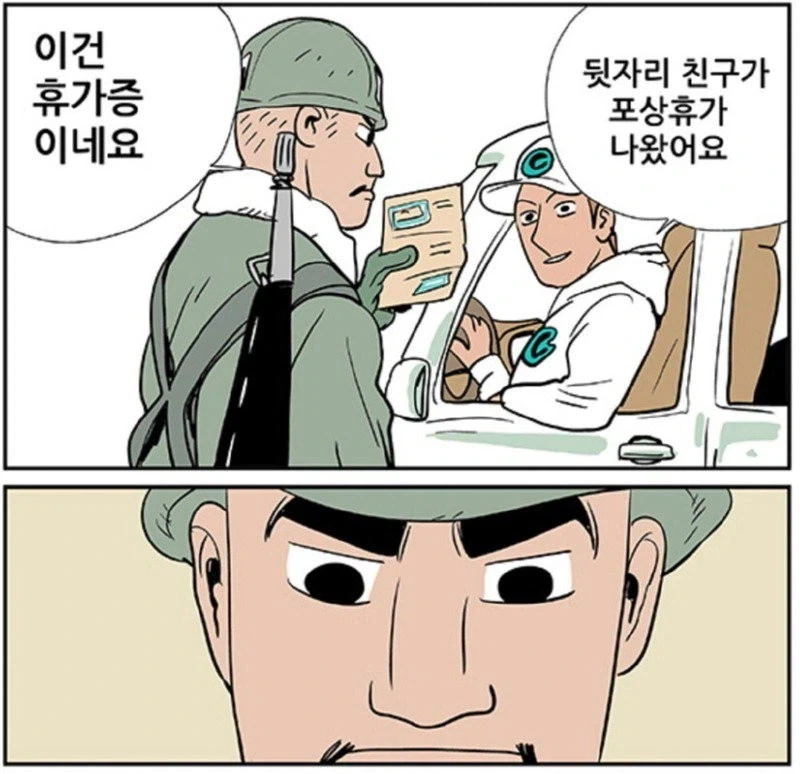 manga_76474538_6d60_002.webp