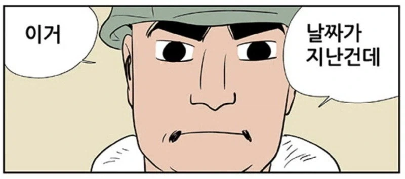 manga_76474538_6d60_003.webp