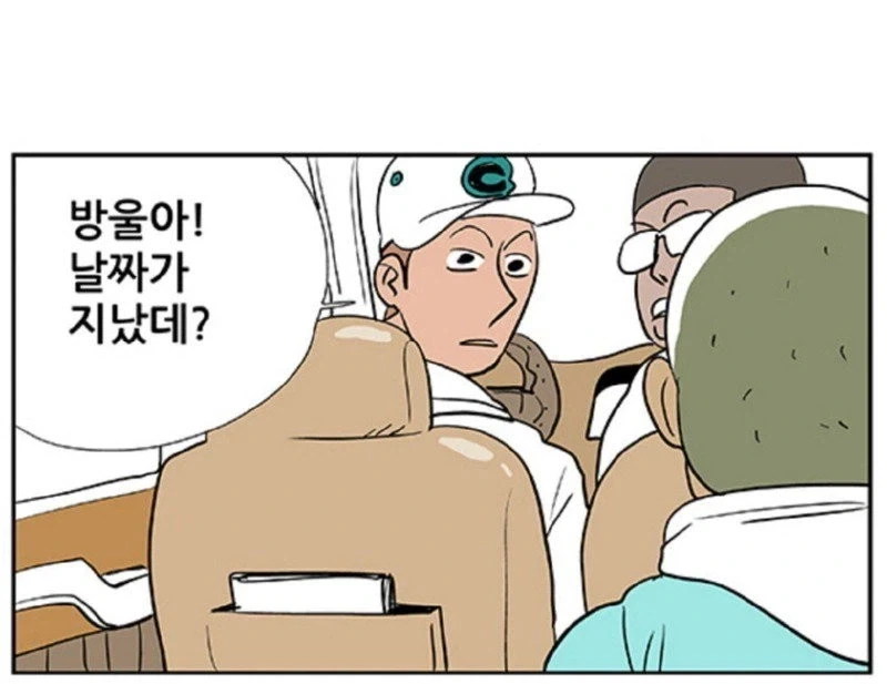 manga_76474538_6d60_004.webp